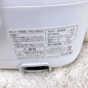 YAMADA(ヤマダ)IHジャー炊飯器 YRC-H05J1 2022年製