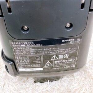 IRIS OHYAMA(アイリスオーヤマ)ジャー炊飯器 RC-MGA30-B 2023年製