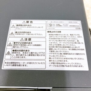 小泉 オーブントースター KOS-1032 2023年製