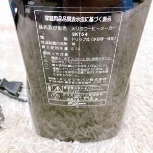 メリタジャパン コーヒーメーカー SKT54