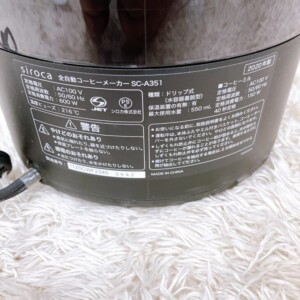 siroca(シロカ)全自動コーヒーメーカー SC-A351 2020年製
