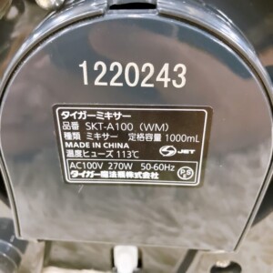 TIGER(タイガー)ミキサー SKT-A100(WM)