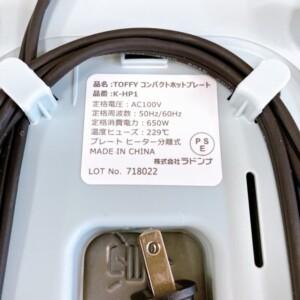 LADONNA(ラドンナ)TOFFY コンパクトホットプレート K-HP1