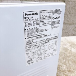Panasonic(パナソニック)電子レンジ NE-FL1A-W 2024年製