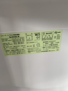 SHARP(シャープ)152L 2ドア冷蔵庫 SJ-D15G-W 2021年製