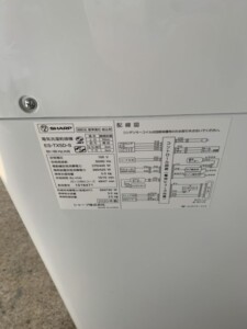 SHARP(シャープ)5.5キロ 電気洗濯乾燥機 ES-TX5D-S 2020年製