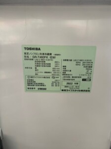 TOSHIBA(東芝)462L 6ドア冷蔵庫 GR-T460FK(EW) 2022年製