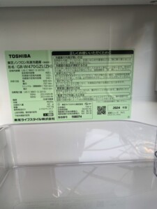 TOSHIBA(東芝)465L 5ドア冷蔵庫 GR-W470GZL(ZH)2024年製