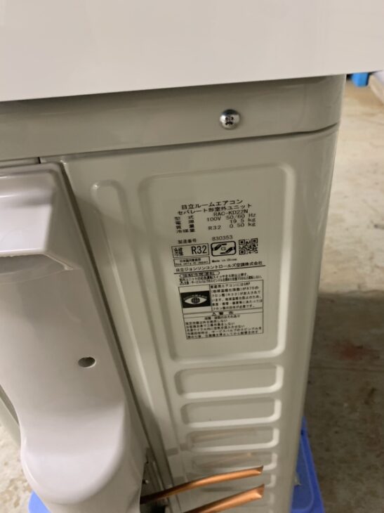 日立 ステンレス・クリーン 白くまくん RAS-D22N(W) [スター