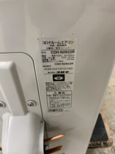 コロナ 2.8kW ルームエアコン CSH-N2822R 2022年製