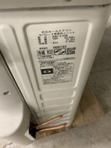 HITACHI(日立)2.5kW 白くまくん ルームエアコン RAS-F25K(W) 2021年製