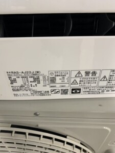 HITACHI(日立)2.2kW ルームエアコン RAS-AJ22J(W) 2020年製