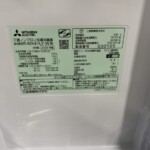 MITSUBISHI（三菱）470L 6ドア冷蔵庫 MR-WX47LF-W 2020年製
