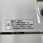 YAMADA（ヤマダ）4.5キロ 全自動洗濯機 YWM-T45H1 2021年製