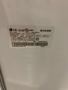 LG(エルジーエレクトロニクス)電気乾燥機 S3BF 2021年製