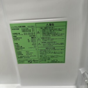 YAMADA(ヤマダ)87L 2ドア冷蔵庫 YRZ-C09H1 2020年製