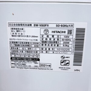 HITACHI(日立)8.0キロ 全自動洗濯機 BW-V80F 2021年製