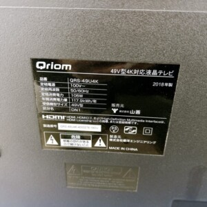 YAMAZEN(山善)49型4K対応液晶テレビ QRS-49U4K 2018年製