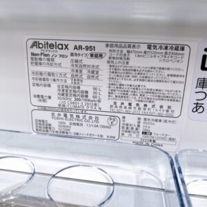 Abitelax(アビテラックス)90L 2ドア冷蔵庫 AR-951 2023年製