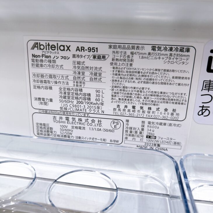 Amazon | ヨコモ YD-2用 アルミ製 トップ シャフト/48P 20Tギヤ