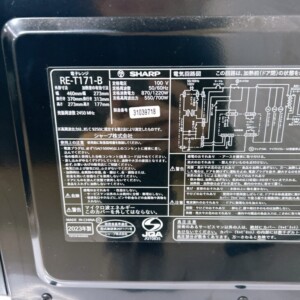 SHARP(シャープ)電子レンジ RE-T171-B 2023年製