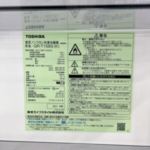 TOSHIBA(東芝)153L 2ドア冷蔵庫 GR-T15BS(K)2022年製