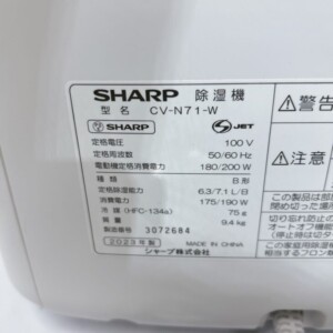 SHARP(シャープ)除湿機 CV-N71-W 2023年製