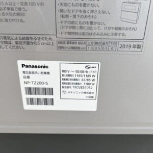 Panasonic(パナソニック)食器洗い乾燥機 NP-TZ200-S 2019年製
