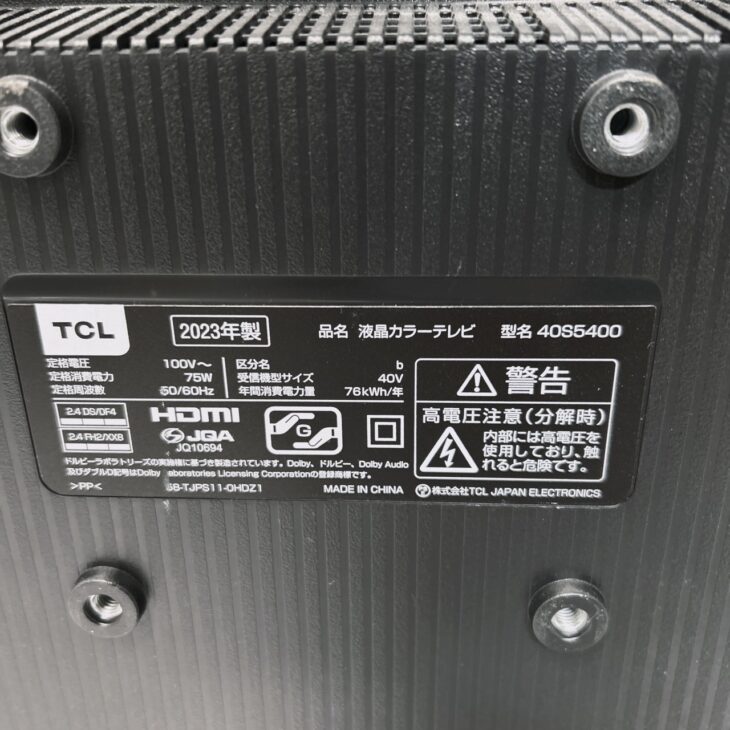 【福岡市限定】40型テレビ TCL 2024年製 【安心の3ヶ月保証】 東京都世田谷区】TCL(ティーシーエル) 2023年製 液晶テレビ