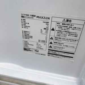 MAXZEN(マクスゼン)112L 2ドア冷蔵庫 JR112ML01WH 2024年製