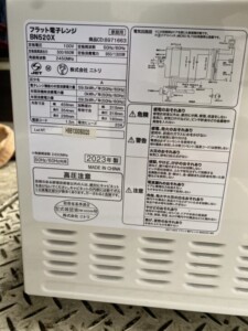 NITORI(ニトリ)電子レンジ BN520X 2023年製