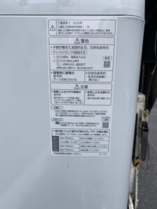 Panasonic(パナソニック)7.0キロ 全自動洗濯機 NA-FA70H8 2020年製