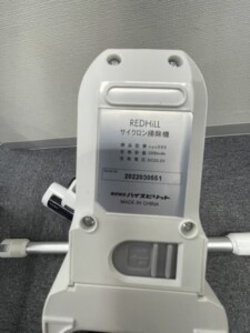 REDHiLL(レディヒル)サイクロン掃除機 HCL280 cyc005