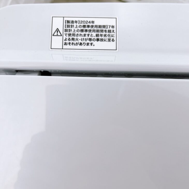 出張買取/宮城県仙台市】Haier2024年製洗濯機 JW-C33B ｜出張買取MAX
