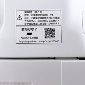 AQUA(アクア)6.0キロ 全自動洗濯機 AQW-S60J(W)2021年製