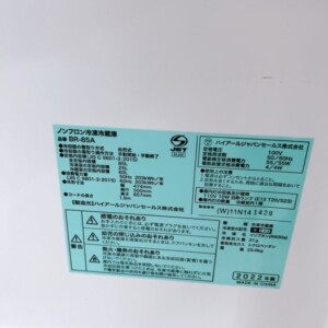 ORIGINAL BASIC(オリジナルベーシック)85L 2ドア冷蔵庫 BR-85A 2022年製