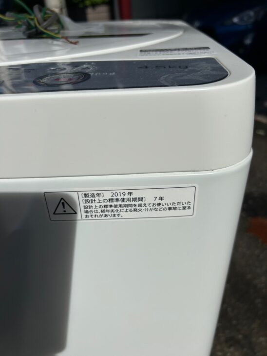 SHARPの洗濯機 ES-GE4C（2019年製）を宇都宮市南一の沢町にご訪問し