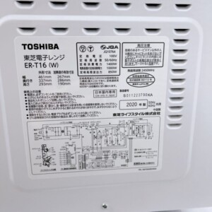 TOSHIBA(東芝)電子レンジ ER-T16(W)2020年製