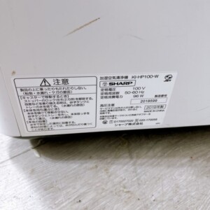 SHARP(シャープ)加湿空気清浄機 KI-HP100-W 2019年製