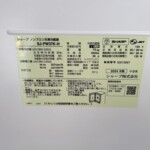 SHARP（シャープ）374L 3ドア冷蔵庫 SJ-PW37K-H 2023年製