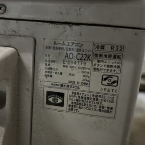 FUJITSU(富士通)2.2kW ルームエアコン AS-C22K-W 2020年製