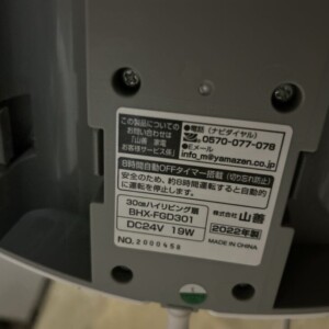 YAMAZEN(山善)30センチハイリビング扇 BHX-FGD301 2022年製 扇風機