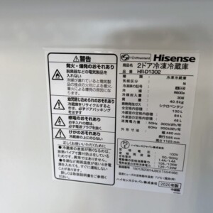 Hisense(ハイセンス)130L 2ドア冷蔵庫 HR-D1302 2020年製