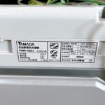 YAMADA（ヤマダ）4.5キロ 全自動洗濯機 YWM-T45A1 2016年製