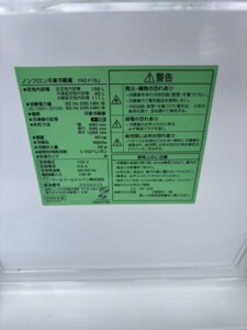 YAMADA(ヤマダ)156L 2ドア冷蔵庫 YRZ-F15J 2023年製