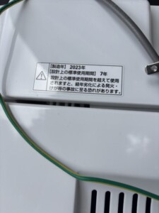 YAMADA(ヤマダ)6.0キロ 全自動洗濯機 YWM-T60H1 2023年製