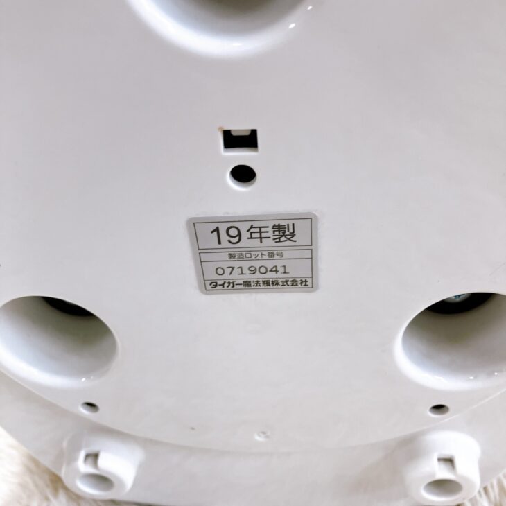 美品Aランク【買取】タイガー マイコン炊飯ジャー JAI-R551 昭島市上川