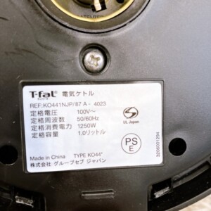 T-fal(ティファール)電気ケトル KO44