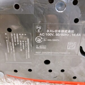 ネスレ 電気コーヒー沸器 SPM9636 ネスカフェゴールドブレンドバリスタ