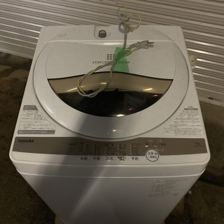 TOSHIBA 東芝 全自動洗濯機 AW-5GA1 2022年製【トレファク 川越店】 東芝 5.0kg 全自動電気洗濯機 AW-5GA1 2022 横浜市にて買取しました